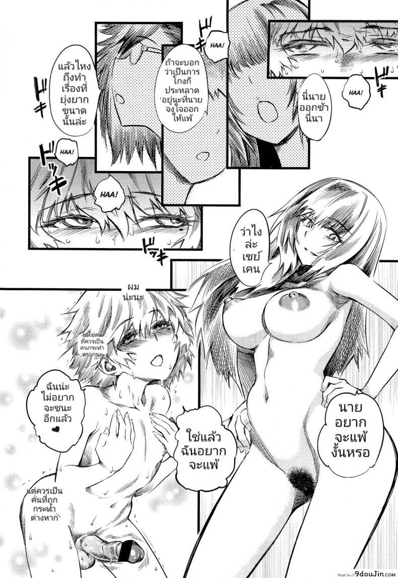 20b5bc025ce3c0d694f5641a5c359752