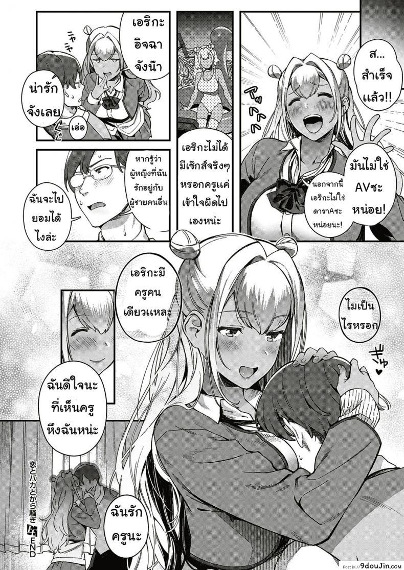 2144c06dc69dd1fea152b97a6731929c