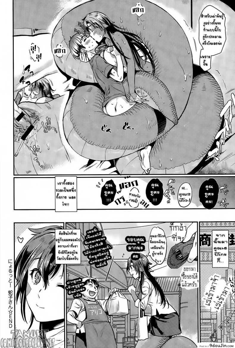 5c7093581242c31e1fe93ddec7ffda0b