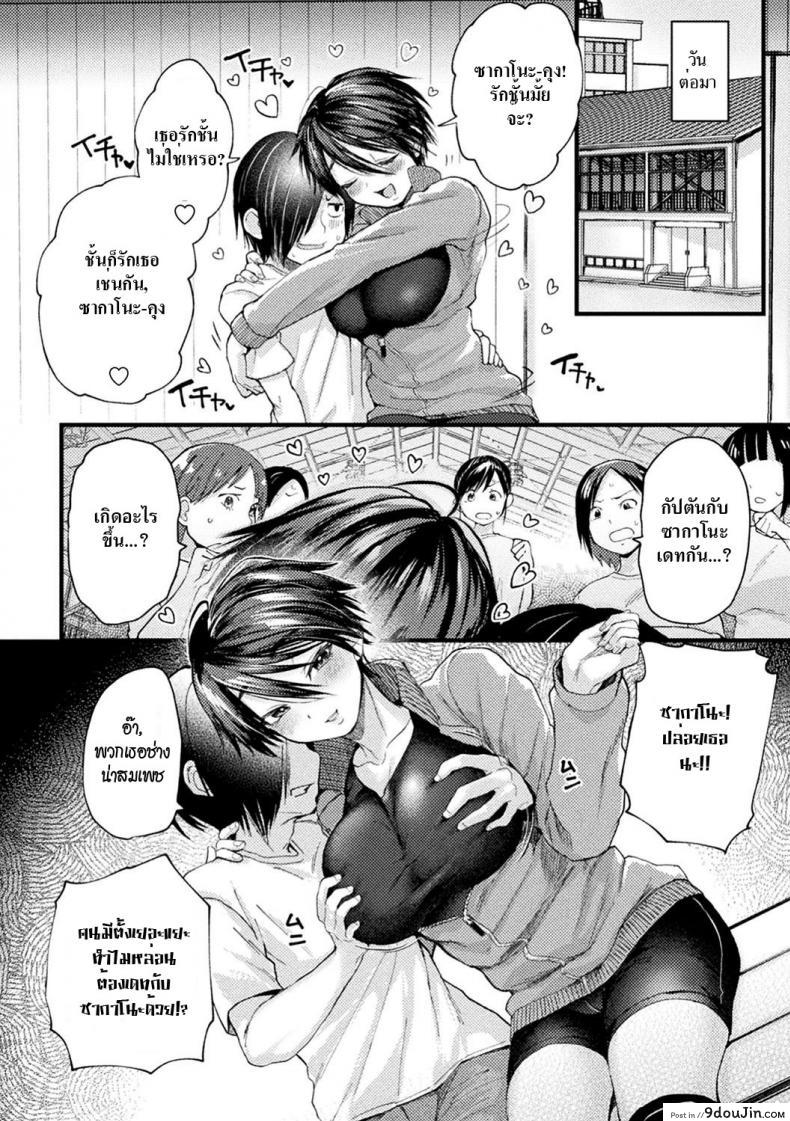 9369d2a461c354a60109861ec1a7b961