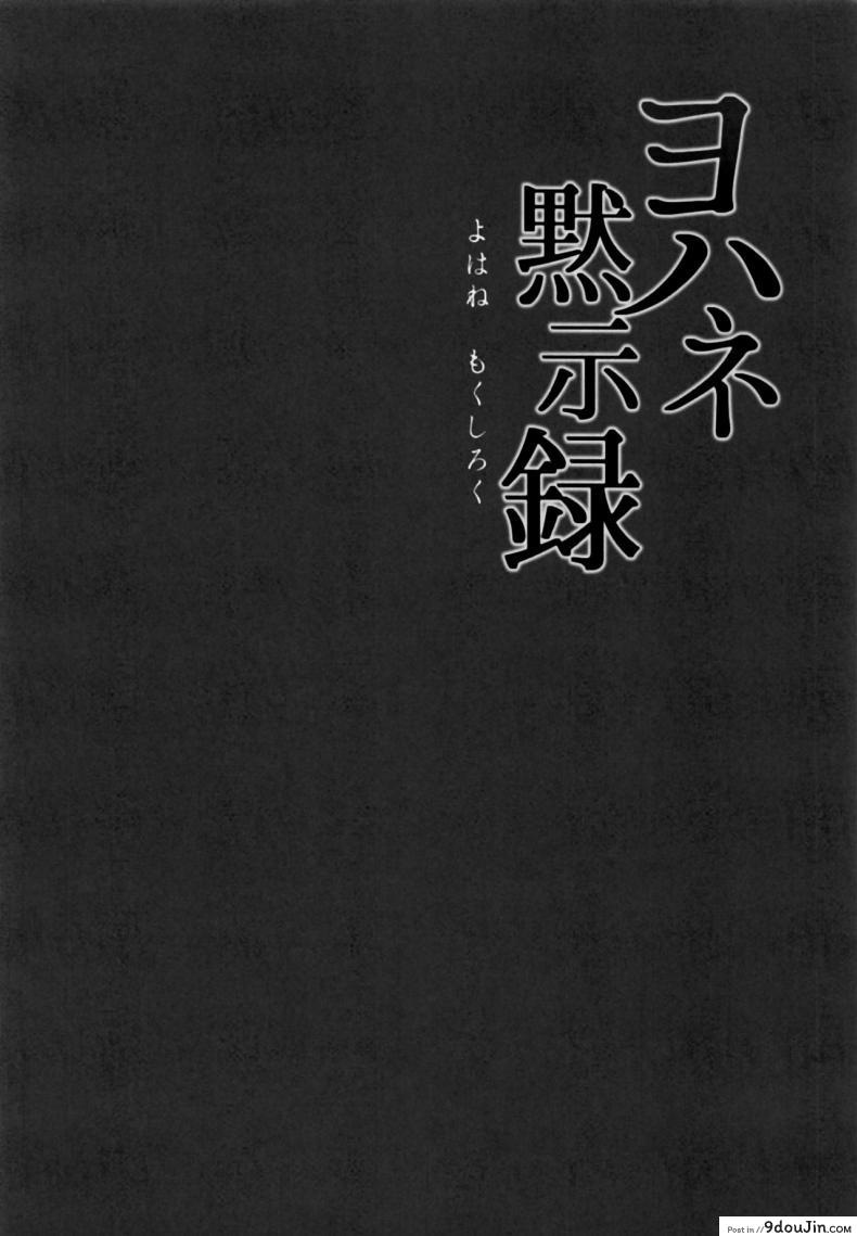 032b2cc936860b03048302d991c3498f