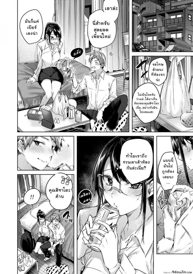 d5aaca660e8ae9c023e3fdc116b98757