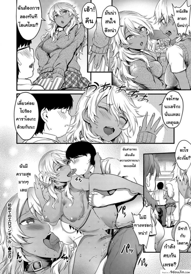 3510bd16625b2be9fcbffe853eb0b6e8