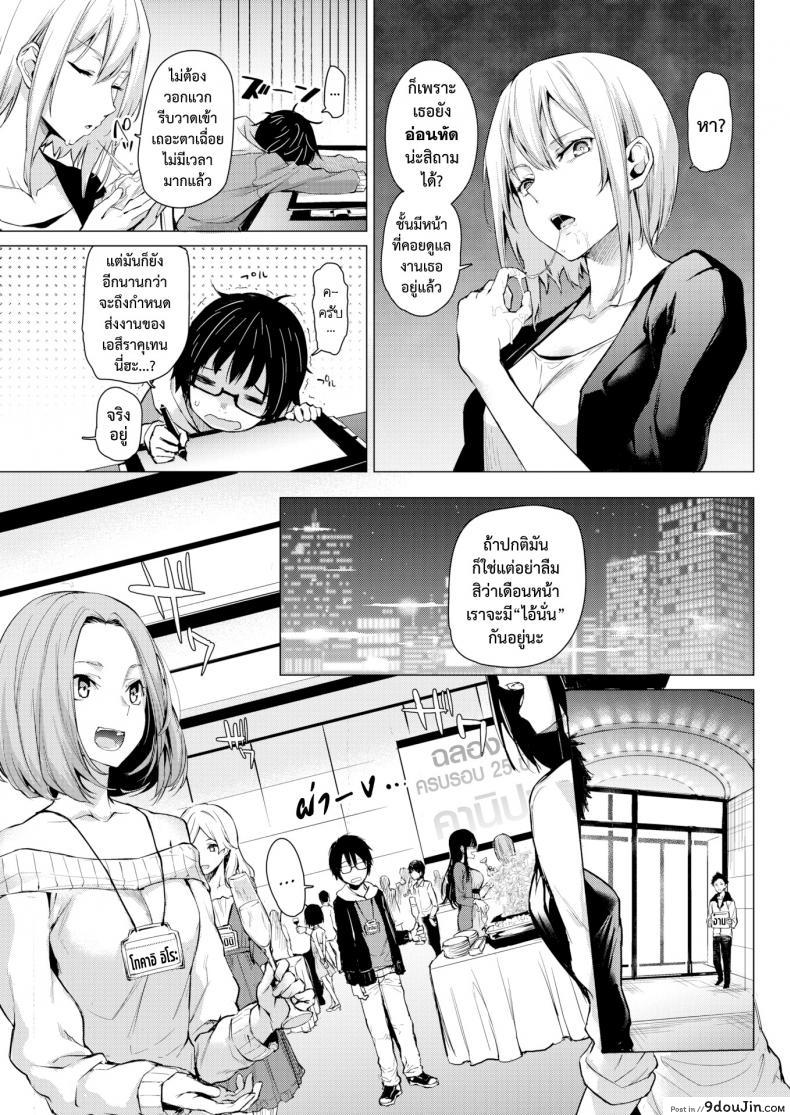 9c3c0da200c92b4703ae40246d591184