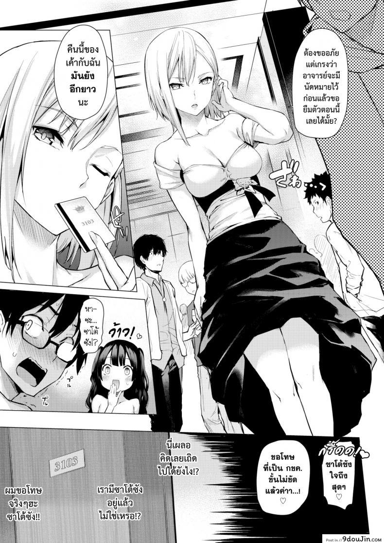 10679153688a7652fe1cc7d9f9040ddd