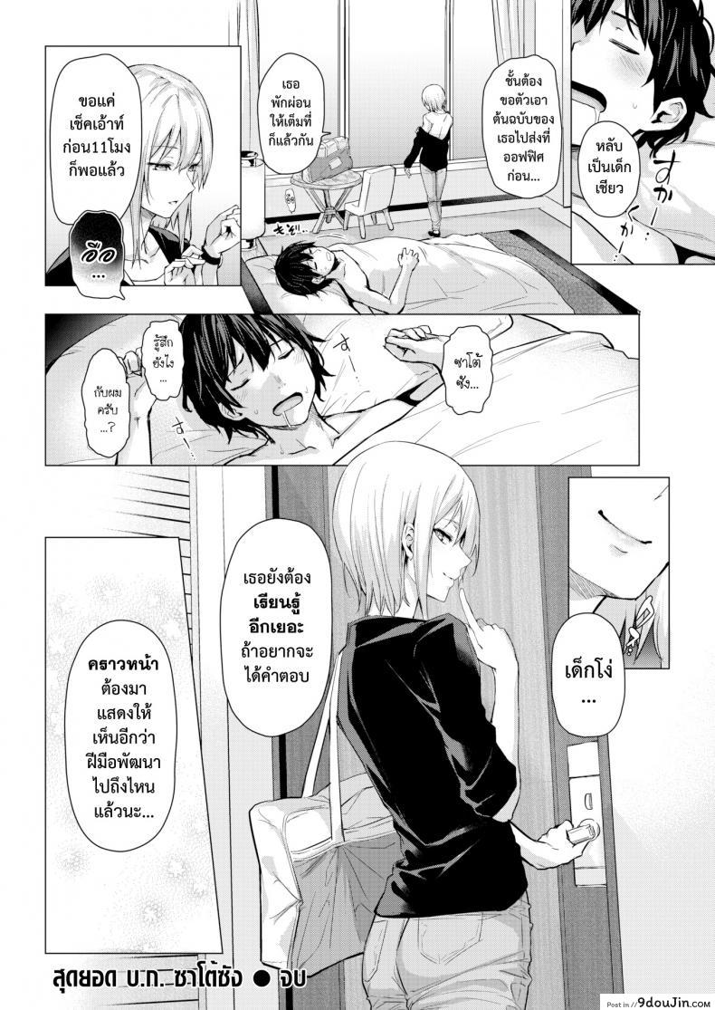 eda66bc3c7fe4bf609a286d796a7c9c9