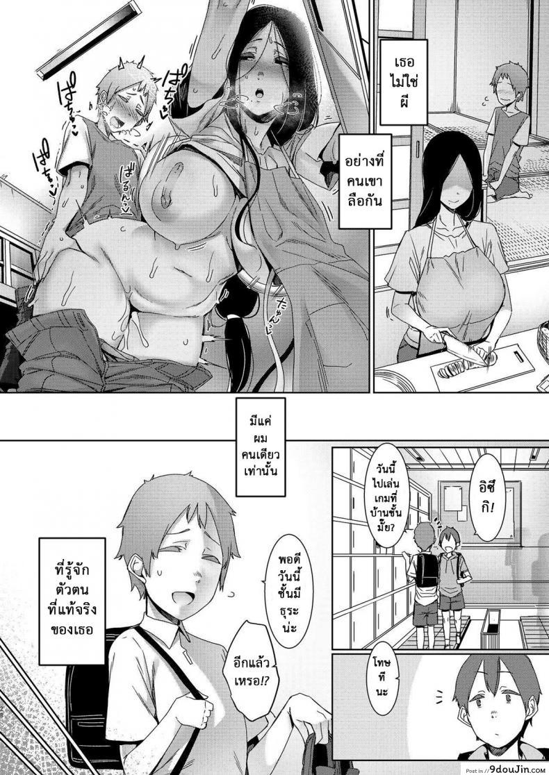 3cb42236513035295b757406d2900906