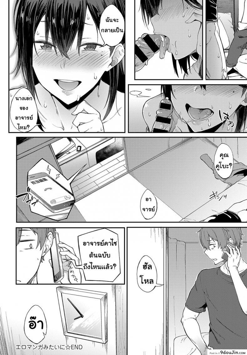 9bca1653601cfed0253482a381c1ad63