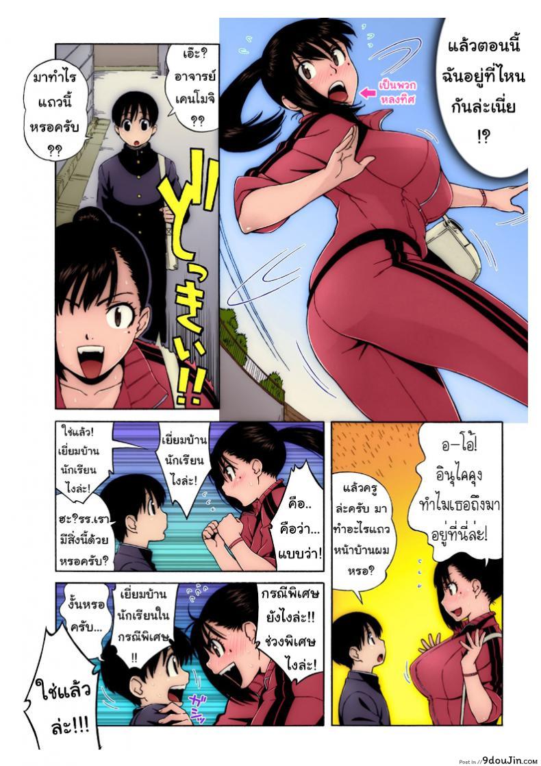 d5aaca660e8ae9c023e3fdc116b98757