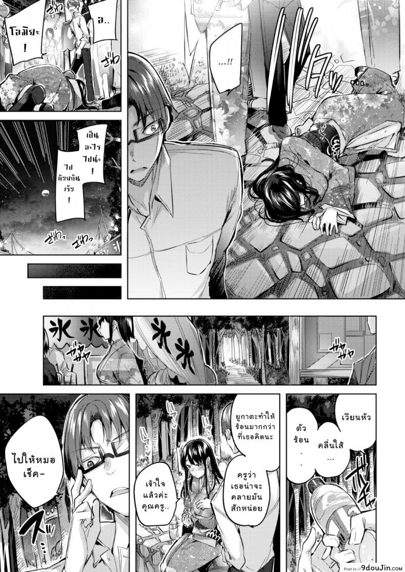 b07f55c7fd136392763729b9782f7776