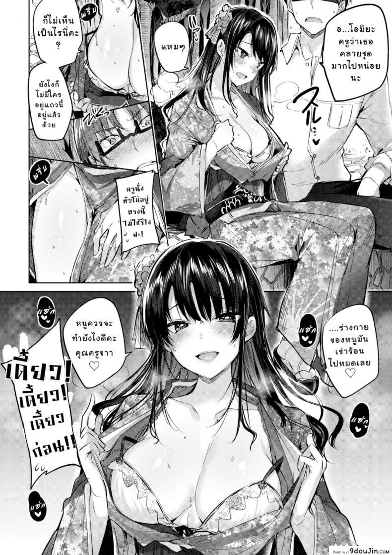 d5aaca660e8ae9c023e3fdc116b98757