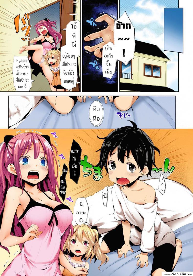 664ae8c982121da3fca221a419faff92