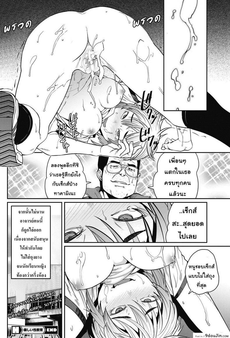 20b5bc025ce3c0d694f5641a5c359752