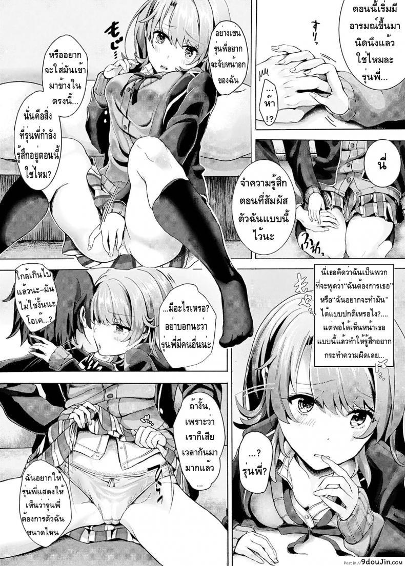 18e2999891374a475d0687ca9f989d83