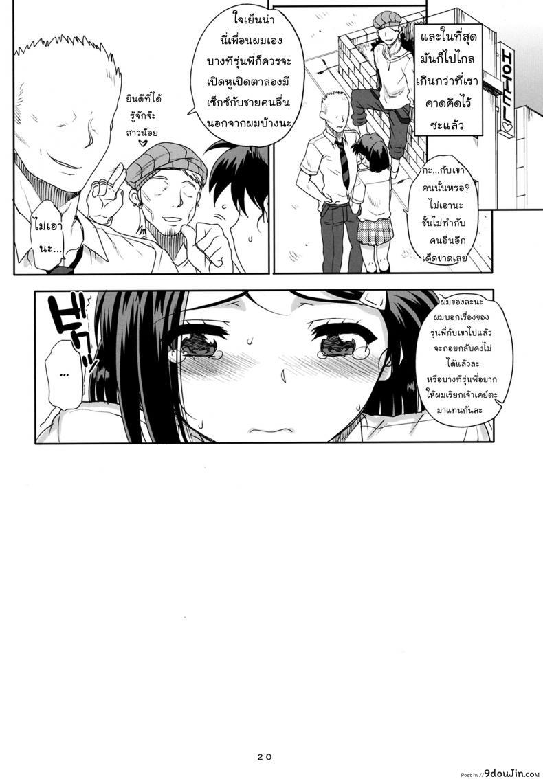 20b5bc025ce3c0d694f5641a5c359752