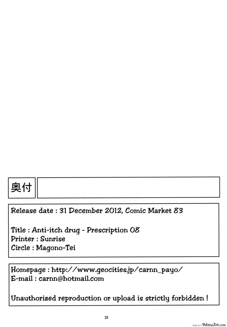 09ef241c8b17df1a790e7489244e3f57