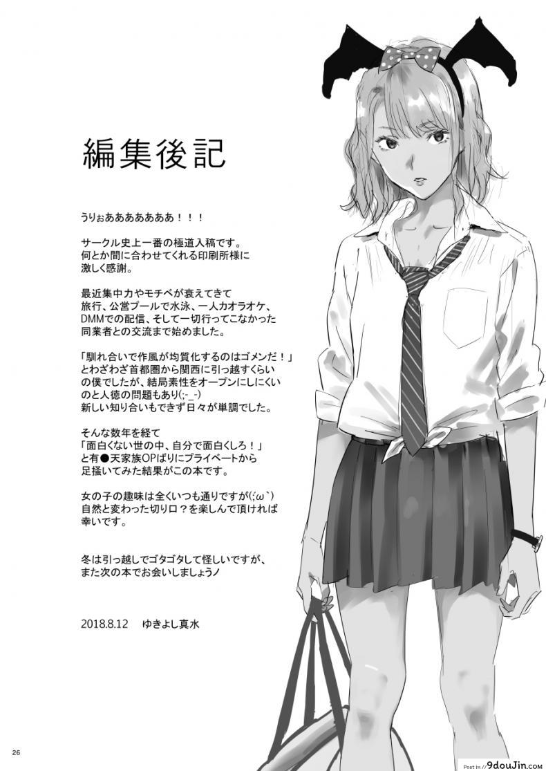 cf5793938b321b67b3b667655b375703