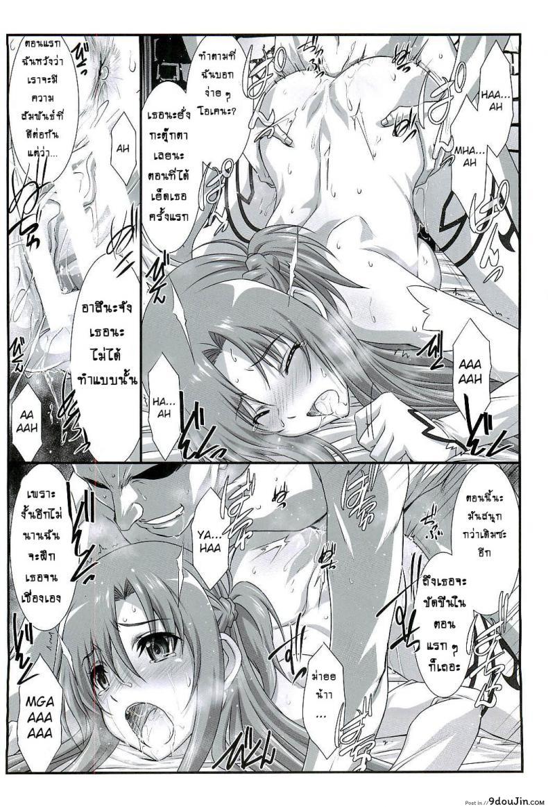 eda66bc3c7fe4bf609a286d796a7c9c9