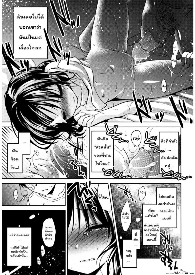 5c7093581242c31e1fe93ddec7ffda0b