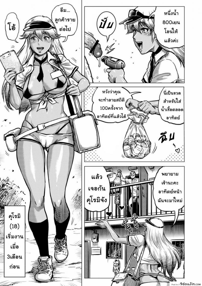 9c3c0da200c92b4703ae40246d591184