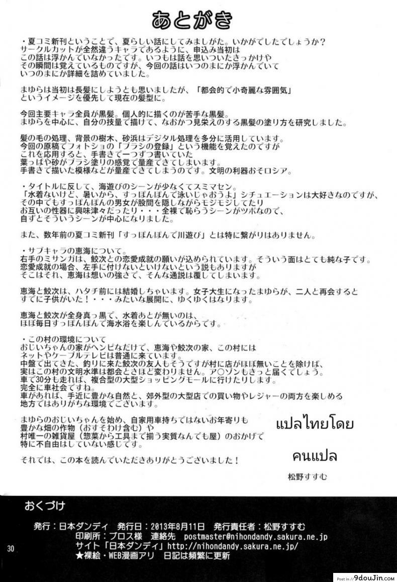 660fb139637920bfcb4b2b932fde1e59