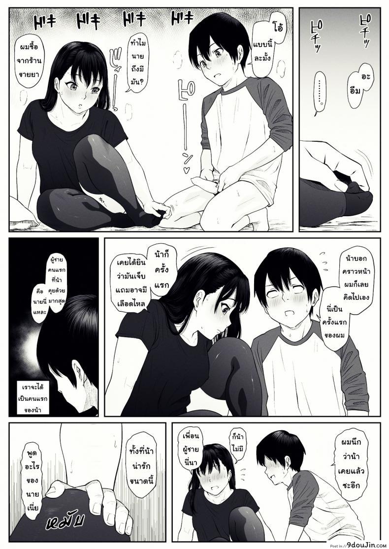 d489ce6a7e48a6893cf34df48cd51ba6