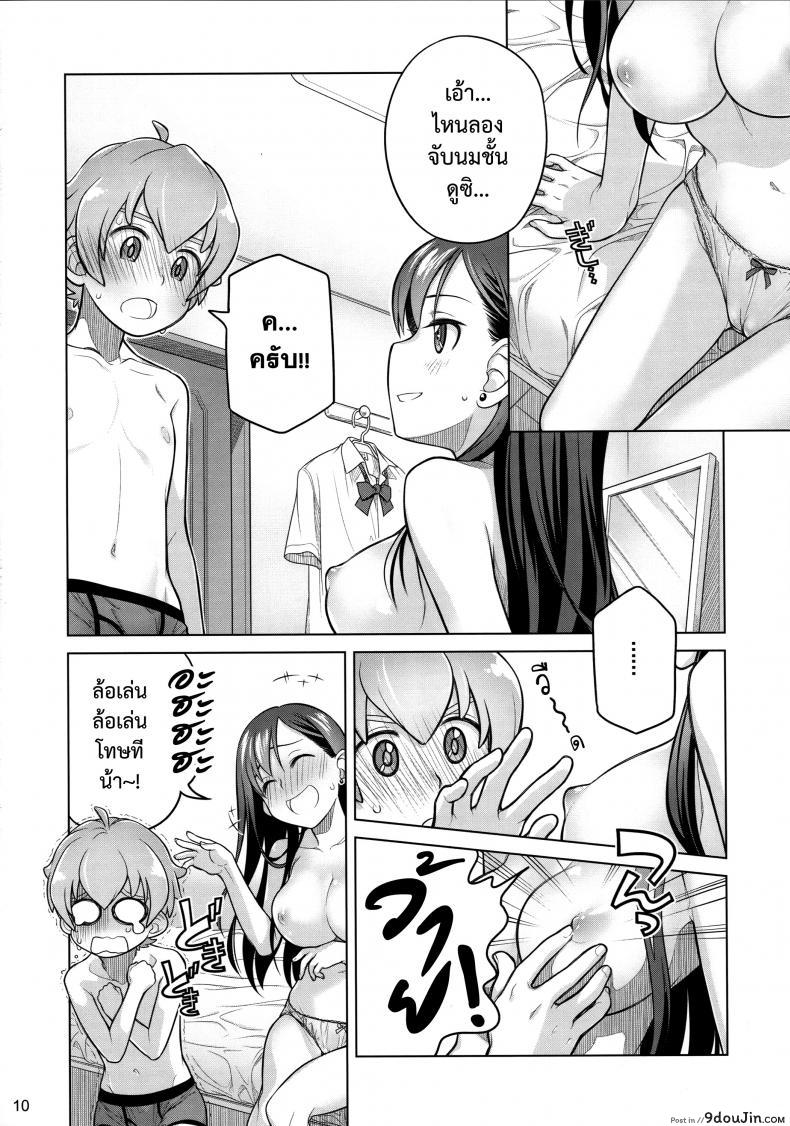 a6c1ce46e858a82bb8769311cc6b49d9