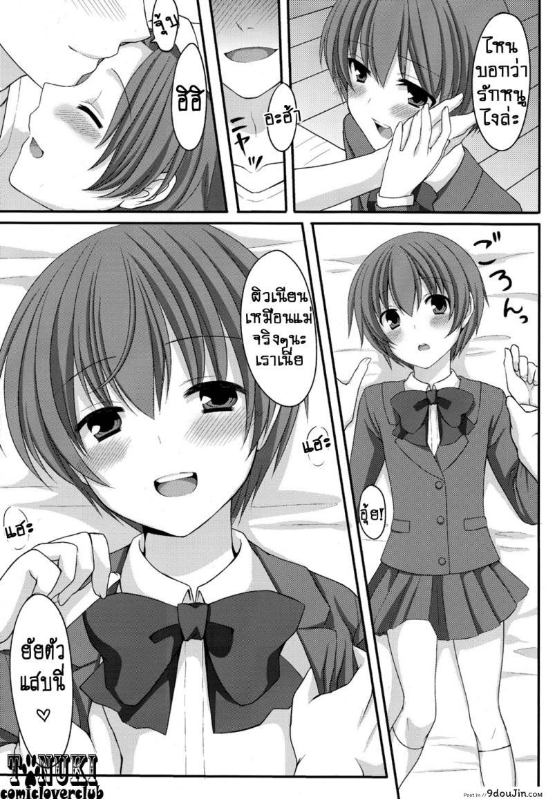 d5aaca660e8ae9c023e3fdc116b98757