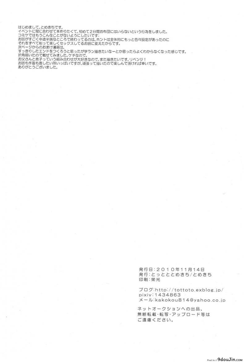 5e2c71c64c05fe7b47c035647ad1df0e