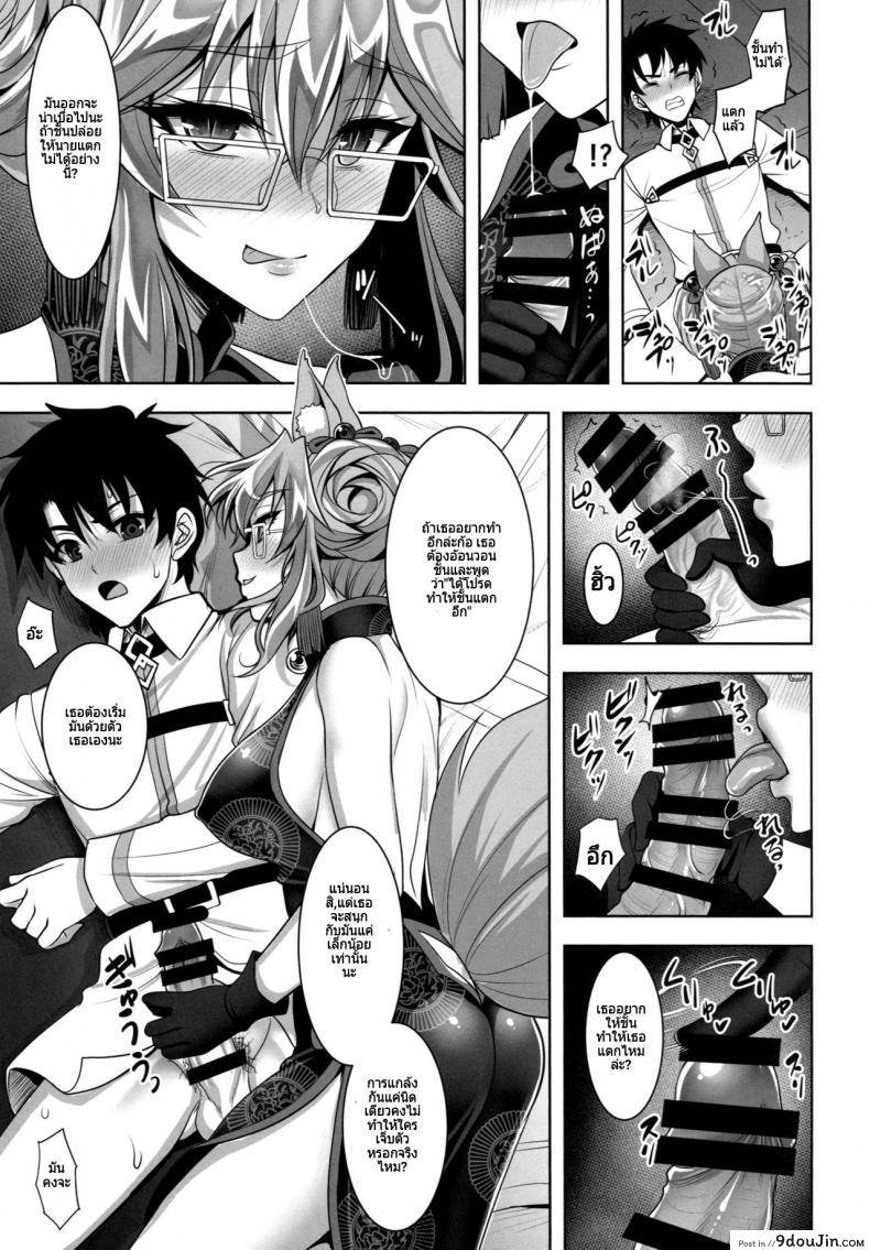 d5aaca660e8ae9c023e3fdc116b98757