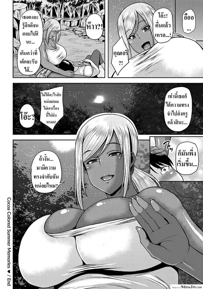 ca538c343179bf0fbdfab6cd10469afd