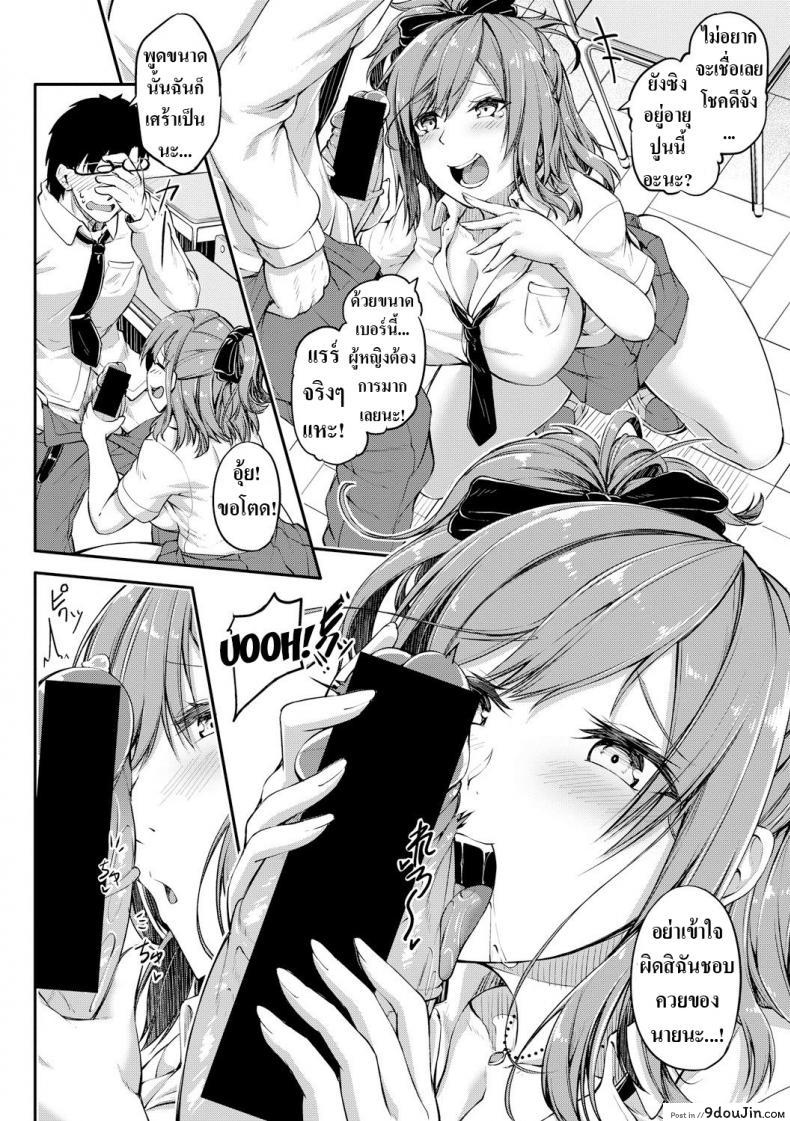 18e2999891374a475d0687ca9f989d83