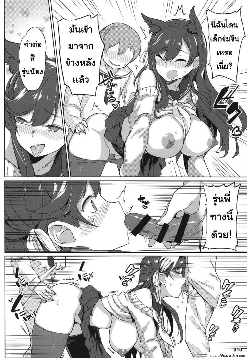 62bf1edb36141f114521ec4bb4175579