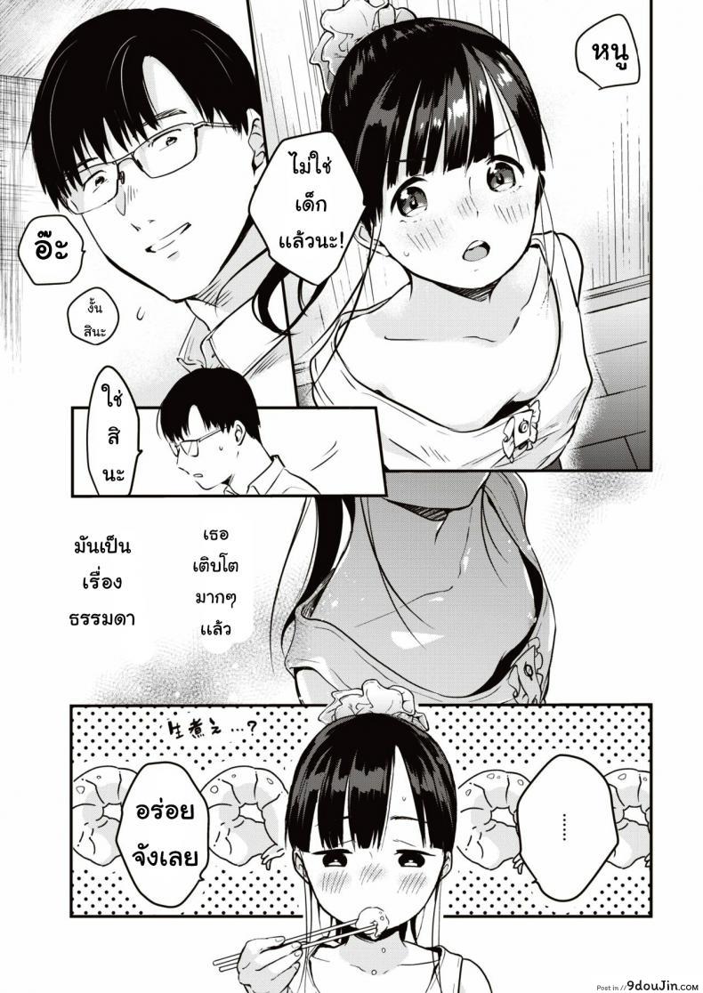 c7b9fe05ece7c3068309677eb788d520