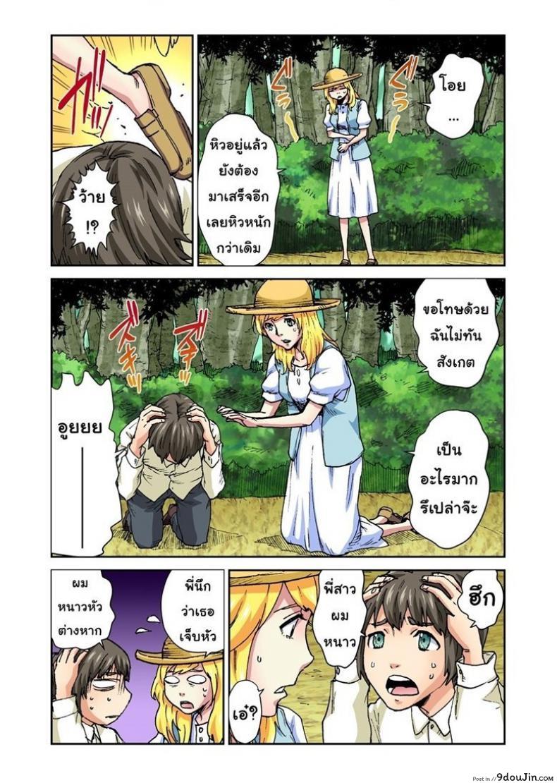 1058abae0dc372f4432cbea7fa123512