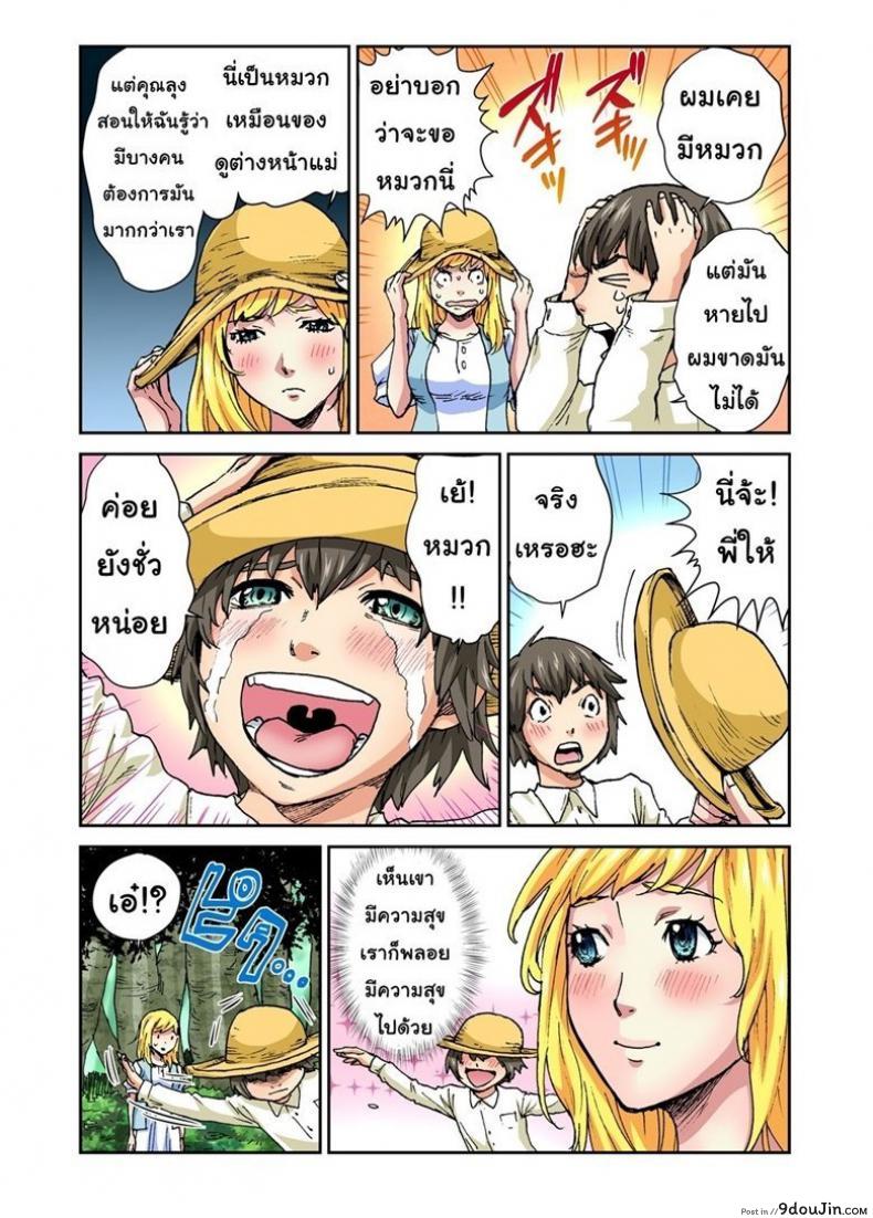 ae566253288191ce5d879e51dae1d8c3