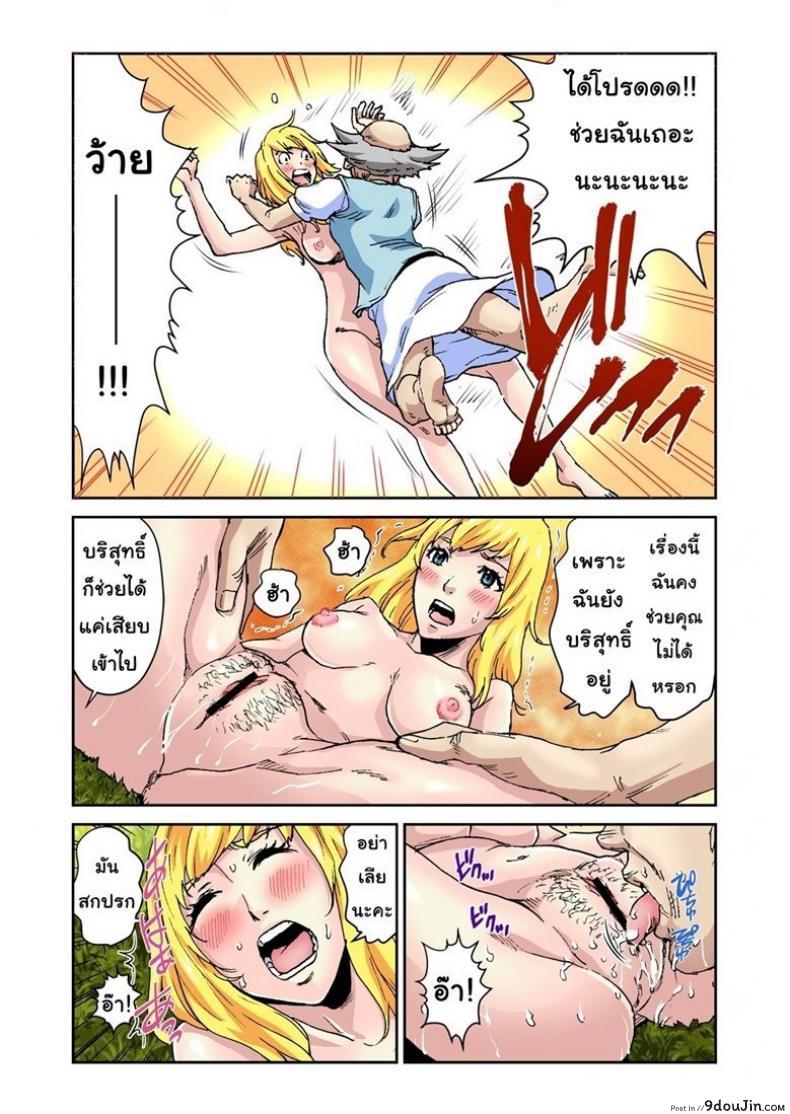 e89666feb714ab9c3946f28f00c5d8c4