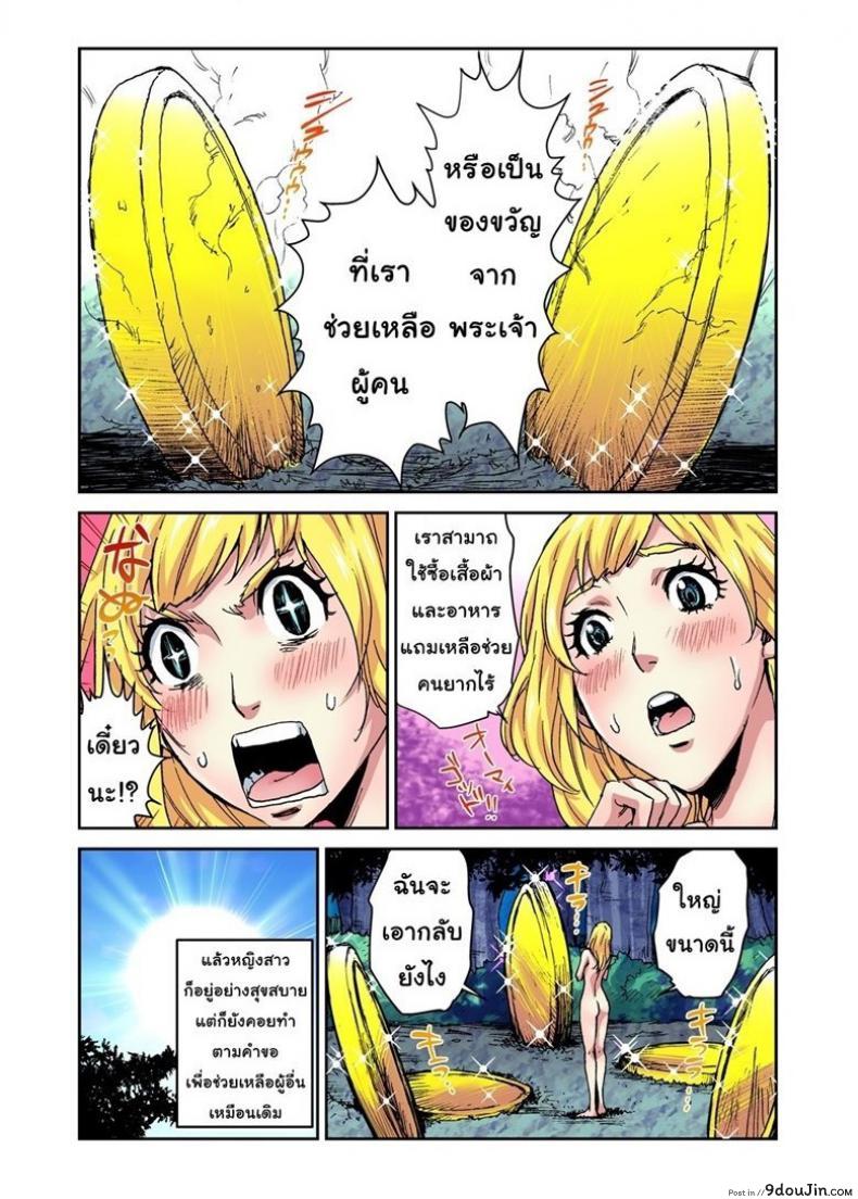 cf5793938b321b67b3b667655b375703