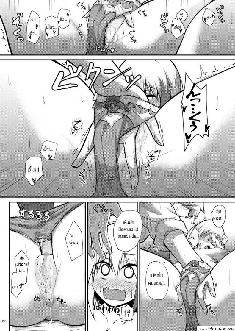 030d7e8e966169ab4c7f67c291c333f4