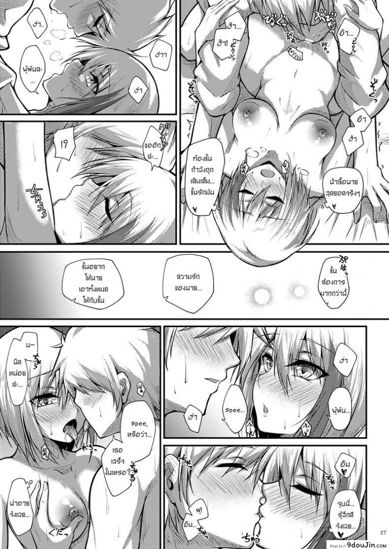 258f63b9448490d648948081e23d86db