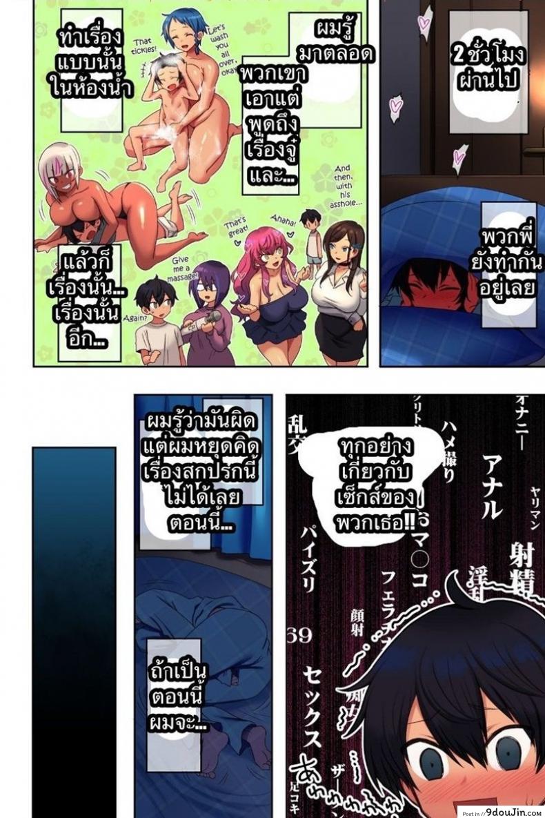 edab7ba7e203cd7576d1200465194ea8