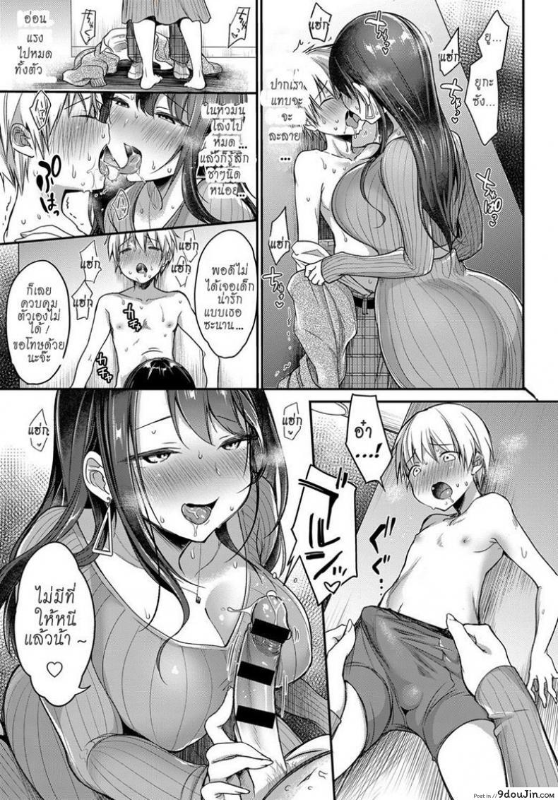 1058abae0dc372f4432cbea7fa123512