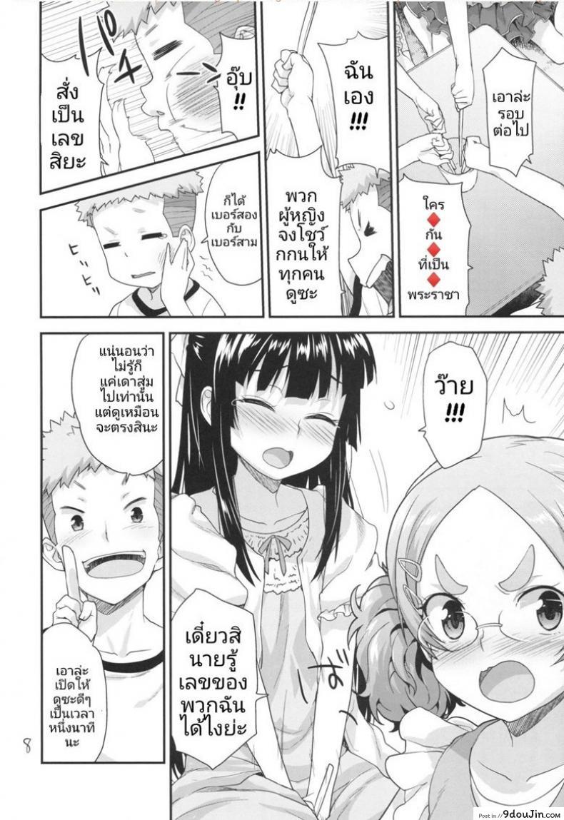 e4bde0eb46b8f32ef4b4207f5344b4d4