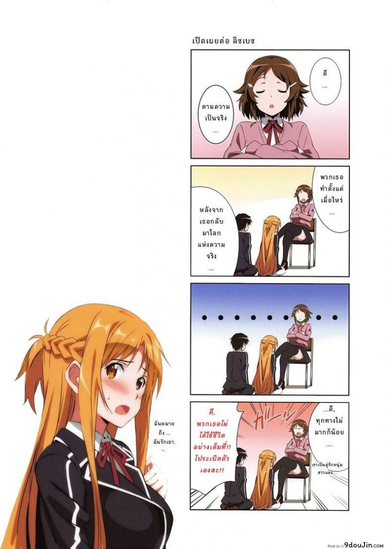 1058abae0dc372f4432cbea7fa123512