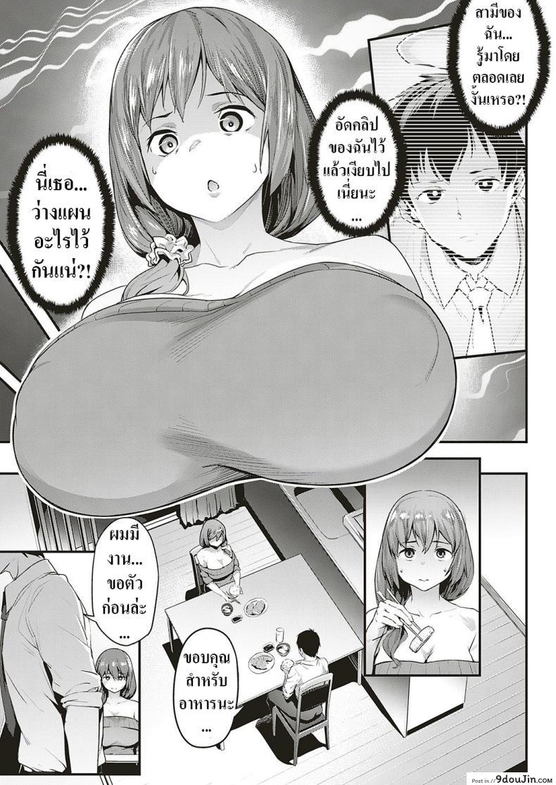 032b2cc936860b03048302d991c3498f