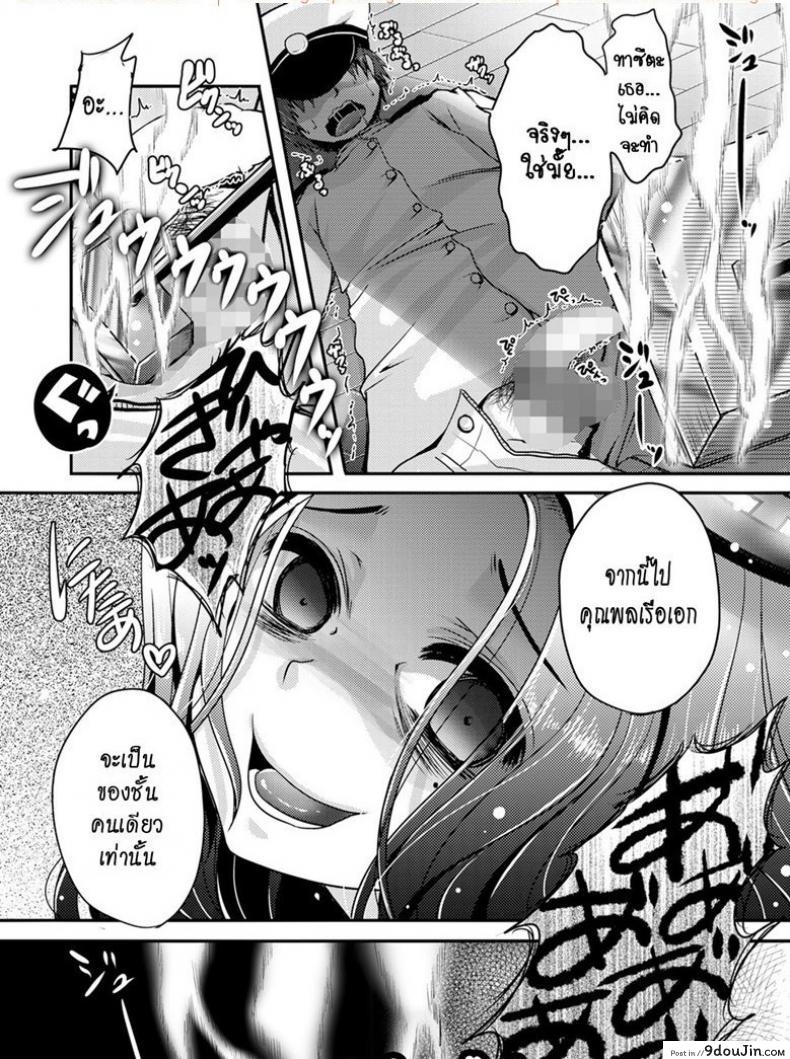 030d7e8e966169ab4c7f67c291c333f4