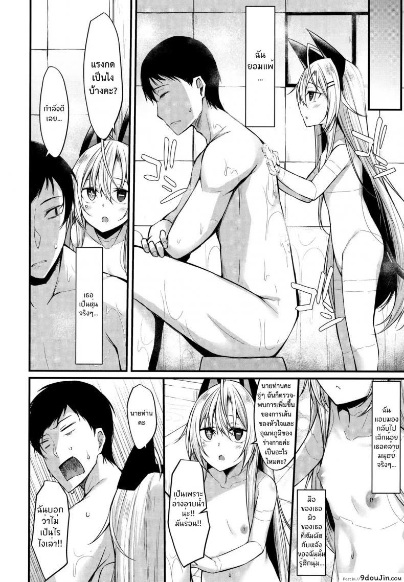 1058abae0dc372f4432cbea7fa123512