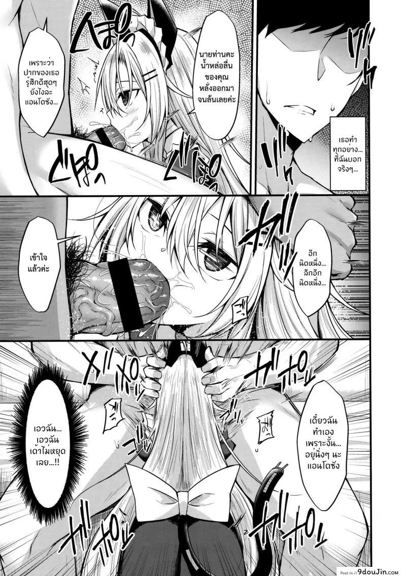 edab7ba7e203cd7576d1200465194ea8