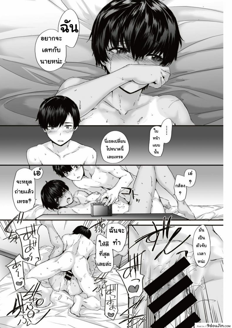 740436b58565ef9466eeb960fdb2b3c8