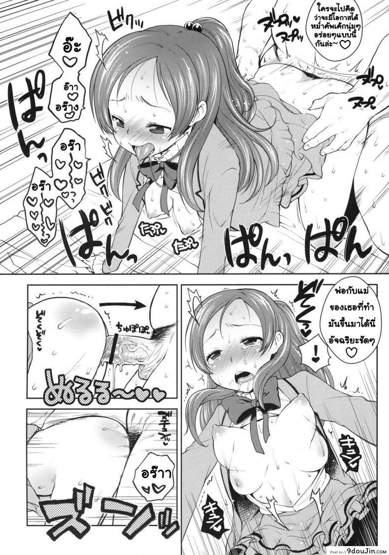 9414a8f5b810972c3c9a0e2860c07532